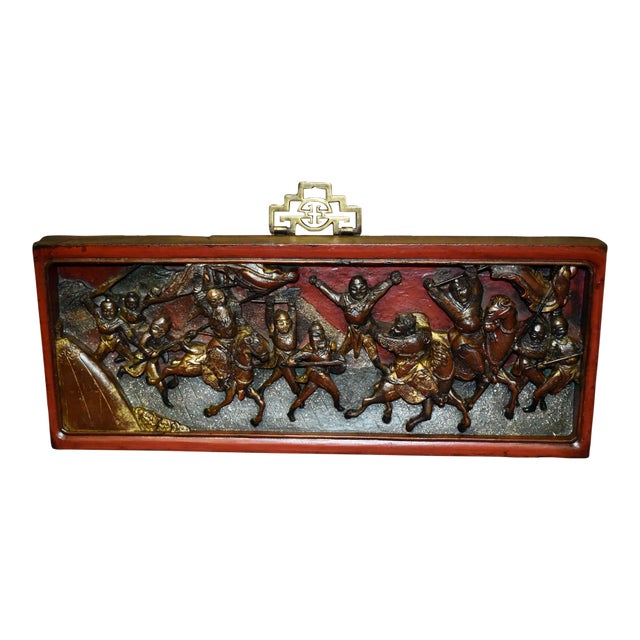 Antique Asian Carved Figural Plaque W/Brass Hanger For Sale