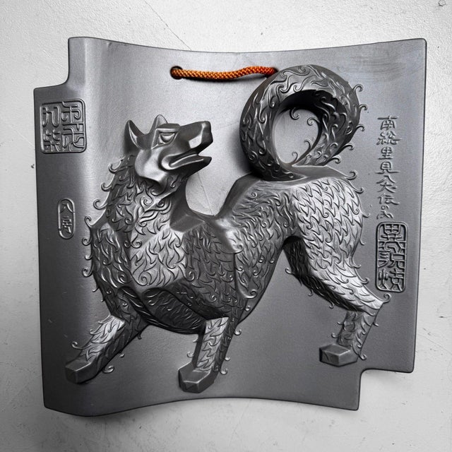 Gray Vintage Japanese Sanshū Ibushi-Gin Eto Wall Tile with Dog, 1980s For Sale - Image 8 of 8