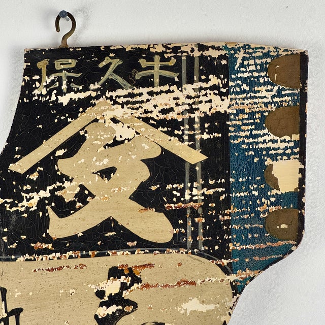 Black Mid 20th Century Japanese Trade Painted Wood Sign in Shape of a Geta (Sandal) For Sale - Image 8 of 8