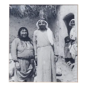 Mid Century Vintage -- Arab Couple - Palestine by Eva Korn
