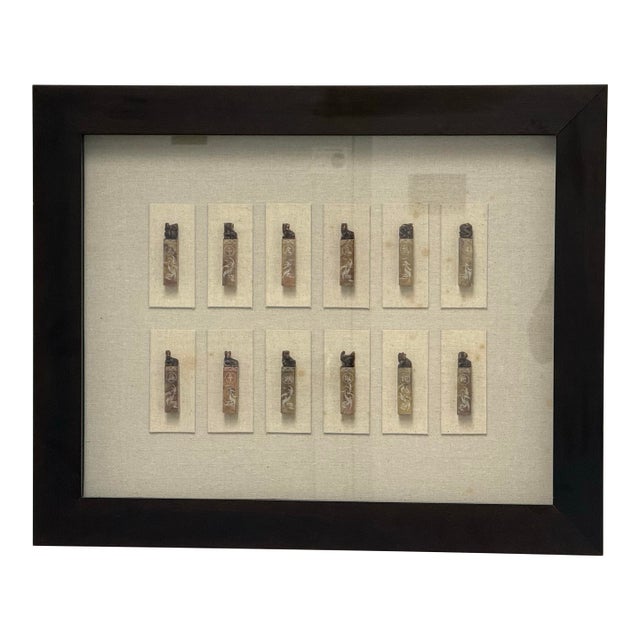 Chinese Zodiac Stamp Stone Shadow Box For Sale