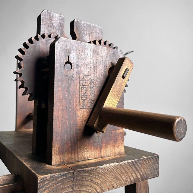 Traditional Japanese spinning wheel "Itomaki" (糸巻き) – Meiji Period (1868-1912). Dimensions: Height 68 cm, width 52 cm,...