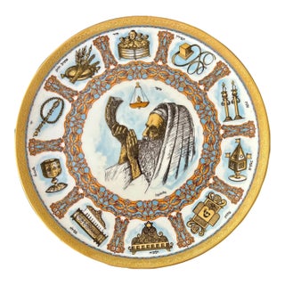 Vintage Judaica Plate “Traditions” by Laszlo Ispanky for Goebel – Limited Edition, 1980 For Sale