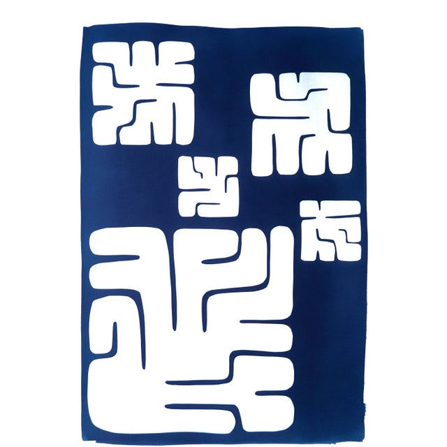 2021 "Mayan Block Figures" Abstract Cyanotype on Watercolor Paper For Sale