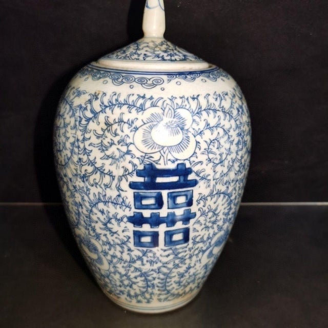 Art Deco Blue and White Double Happiness Melon Ginger Jars - Pair - 8.7" H For Sale - Image 3 of 8