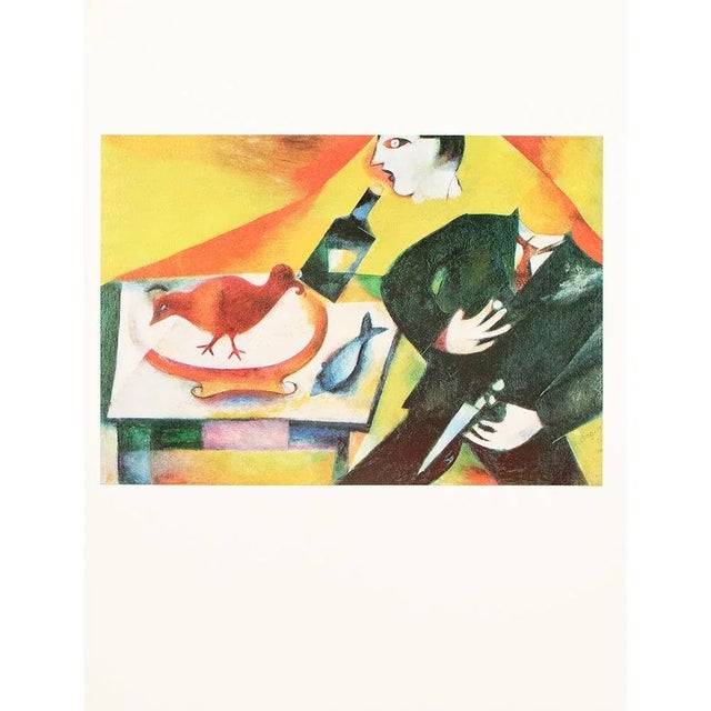 Modern 1972 After Marc Chagall "The Drunkard Le Saoul", Full-Color Parisian Print For Sale - Image 3 of 7