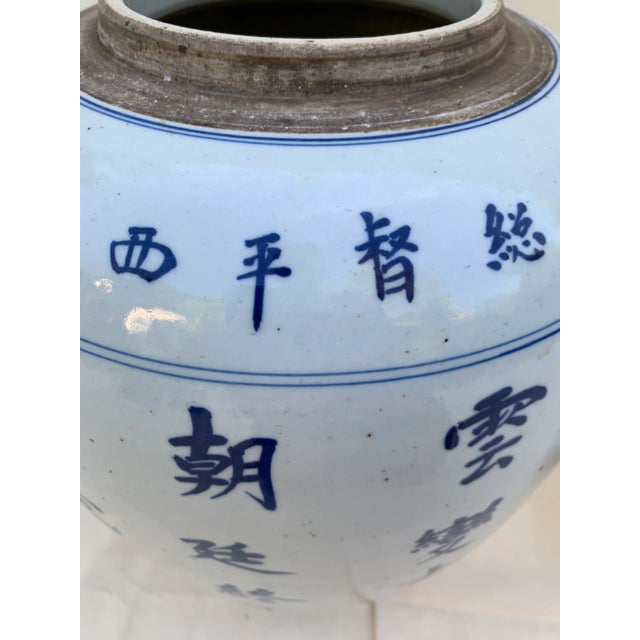 1970s Vintage Hand Painted Japanese Lidded Urn For Sale In Los Angeles - Image 6 of 8