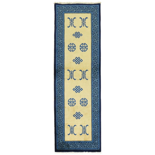Antique Chinese Runner - 2'6" x 7'5" For Sale - Image 15 of 18
