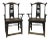 Antique Chinese Government Official Hat Armchairs - a Pair For Sale