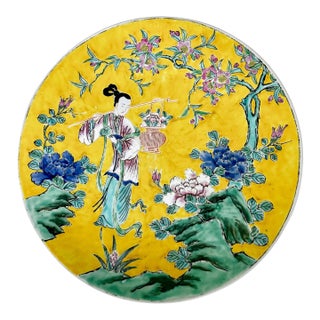 Antique Japanese Meiji Period Famille Jaune Porcelain Charger Plate by Yamatoku For Sale