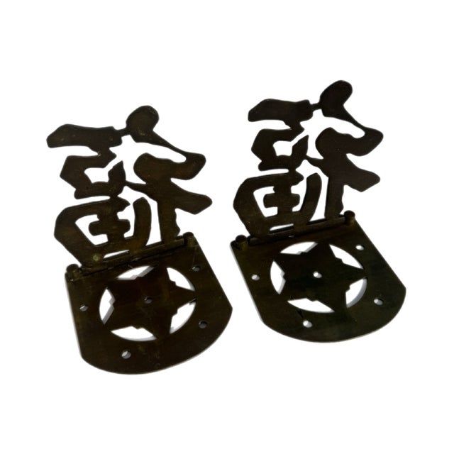 Pair of unpolished, heavily patinated brass bookends with Chinese character which means "Good Luck" with a star base....