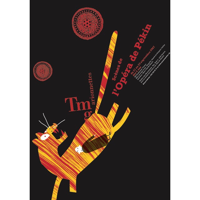 From a book published in 2021 by Marc H. Choko called Masters of Serigraphy About the Prints: Masters of Serigraphy...