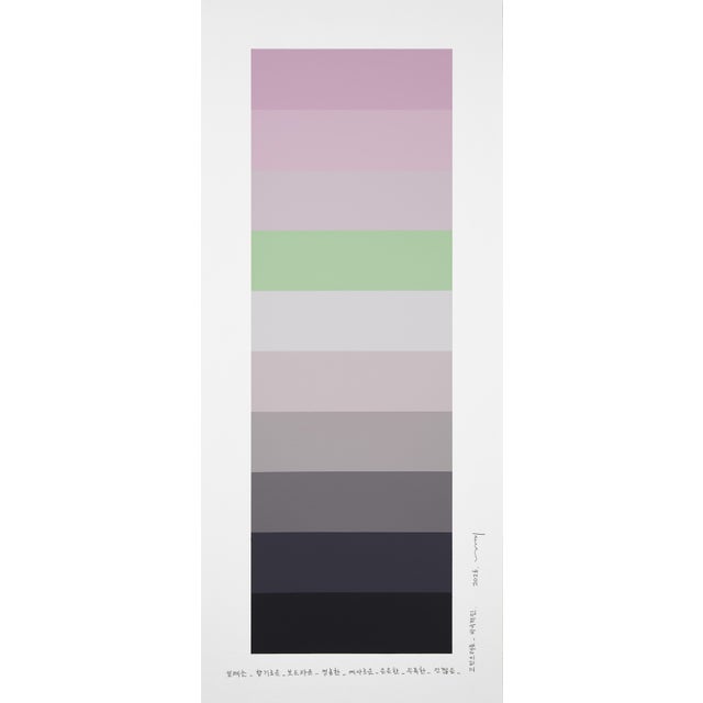 Kyong Lee Contemporary Abstract Pencil and Acrylic on Fabriano-Pittura Paper "Emotional Color Chart 261" by Kyong Lee For Sale - Image 4 of 4