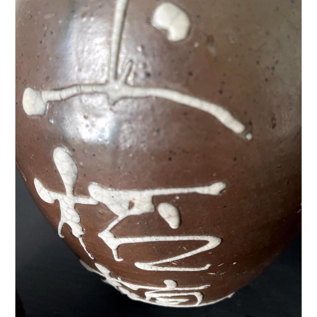 Collection of Four Japanese Tanba Tokkuri Sake Bottles For Sale - Image 14 of 18