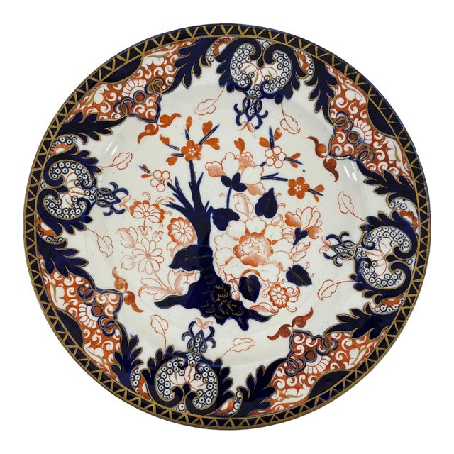 Late 19th Century Antique English "Kings" Pattern Crown Derby Plate For Sale