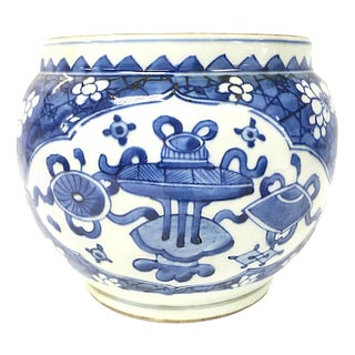 18th Century Chinese Qianlong Blue and White Porcelain Hanging Bowl For Sale