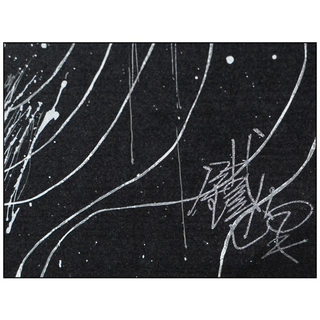 1980s 1980s Little Horse II, Jiang Tiefeng For Sale - Image 5 of 7