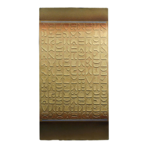 1980s Paul Maxwell "#712c" Signed Numbered Stencil Casting, 3-D Textured Make Offer#2