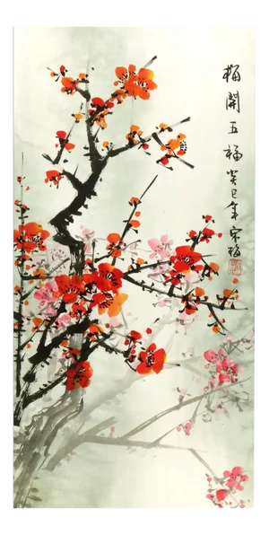 Chinese Red Plum Blossoms Silk Serigraph
