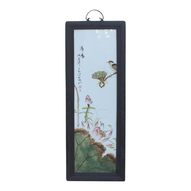 Vintage Chinese Wood Frame Porcelain Flower Birds Wall Plaque Panel For Sale