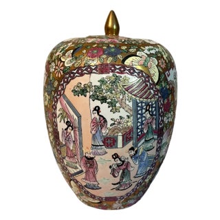Large Vintage Chinoiserie Canton Rose Famille Chinese Export Ginger Jar For Sale