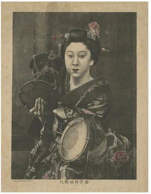 Kyoto Geisha with Traditional Instruments, 1800s, Paper