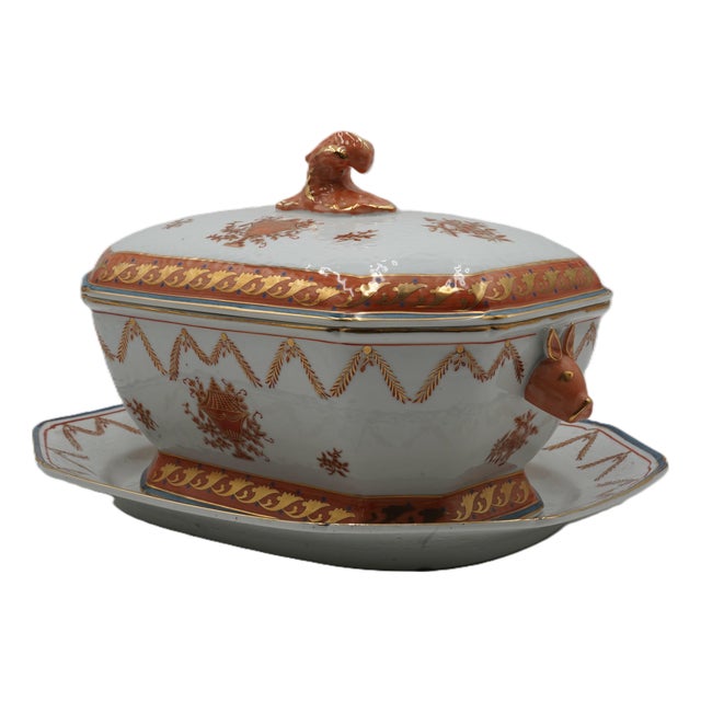 1980s Andrea by Sadek Porcelain Soup Tureen & Plate For Sale