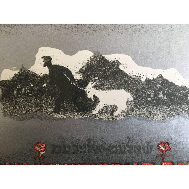 Mid 20th Century Anatoli Lvovich Kaplan, The Bewitched Tailor, Vintage Judaica Lithograph, 1957-1961 For Sale - Image 5 of 5