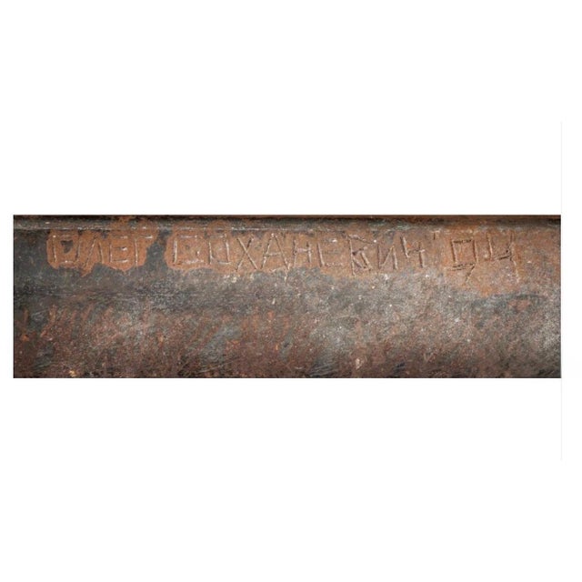 Oleg Sohanievich (Soviet Ukrainian, American 1935-2017) Corten steel, U-beams and rods Steel Stress Sculpture, 1994, Hand...