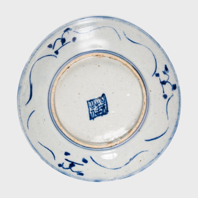 Asian Chinese Blue & White Trailing Vines Plate, C. 1850 For Sale - Image 3 of 3