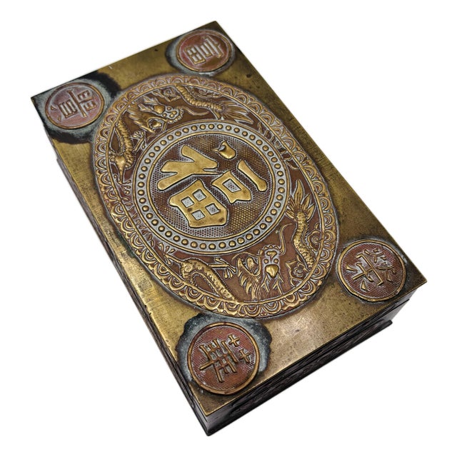 Vintage Chinese Export Brass Keepsake Box For Sale