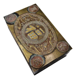 Vintage Chinese Export Brass Keepsake Box