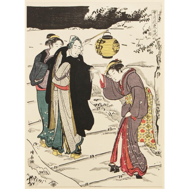 1964 After Kiyonaga "A Walk at Night in Snow", Full-Color Print From Japan For Sale - Image 11 of 12