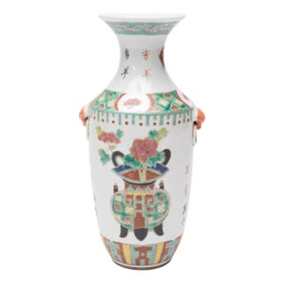 Chinese Famille Rose Rouleau Vase With Ancient Censers, C. 1930 For Sale