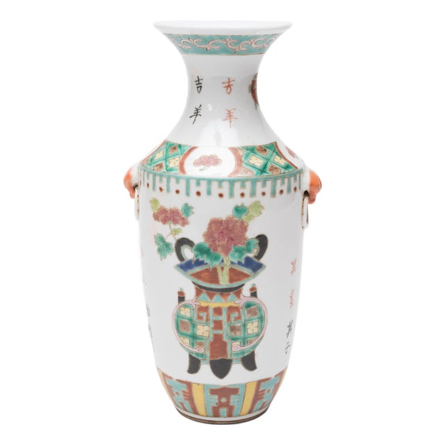 Chinese Famille Rose Rouleau Vase With Ancient Censers, C. 1930 For Sale