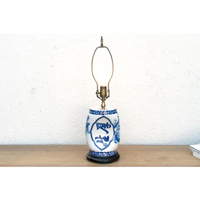 Indigo Dynasty Porcelain Table Lamp For Sale In Los Angeles - Image 6 of 10