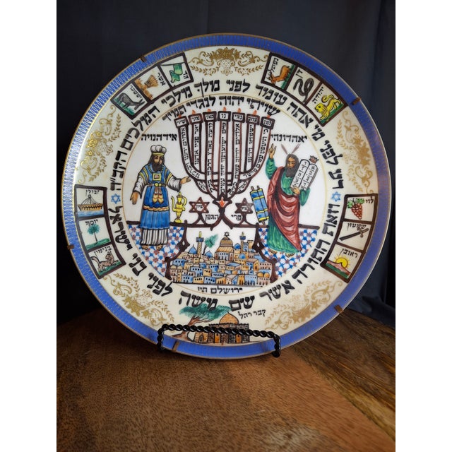 Religious Rare Mizrahi Judaica Ceramic Plate 10.25” Karbasi Jerusalem Temple Menorah For Sale - Image 3 of 12