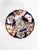 2000 - 2009 19th Century Japanese Plate and Bowl Set, Set of 2 For Sale - Image 5 of 17