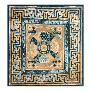 1870s Yellow Gold Medallion Antique Chinese Ningxia 2' X 2'2" Wool Knotted Carpet Rug For Sale