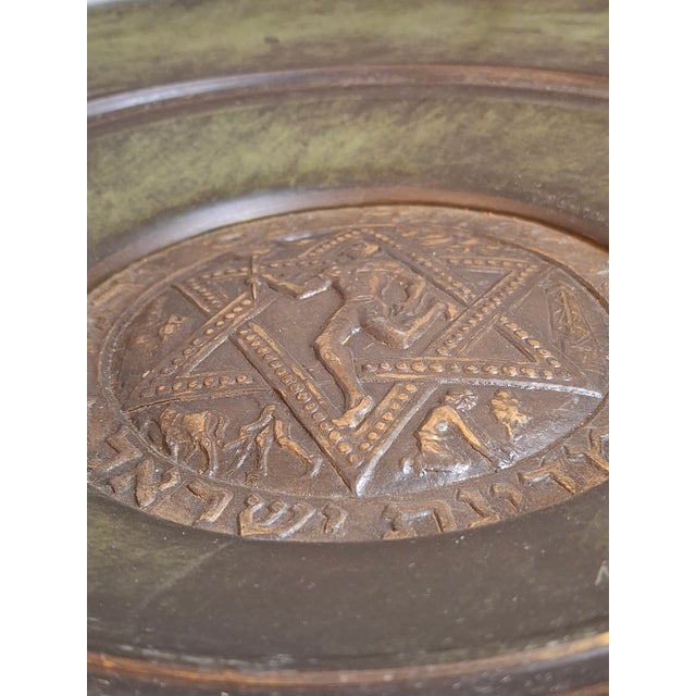 Oversized 13.5" Tzel Tzion Tel Aviv Brass Plate - Herzl Inscription - Heavy 775g Mid-Century Israeliana Masterpiece For Sale In Boston - Image 6 of 12