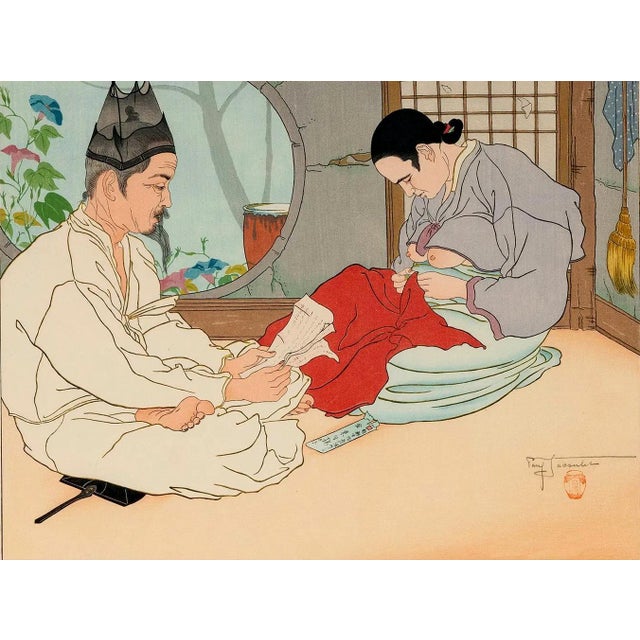Framed Woodblock Print La Lettre du Fils Coree Early Version by Paul Jacoulet For Sale - Image 4 of 15