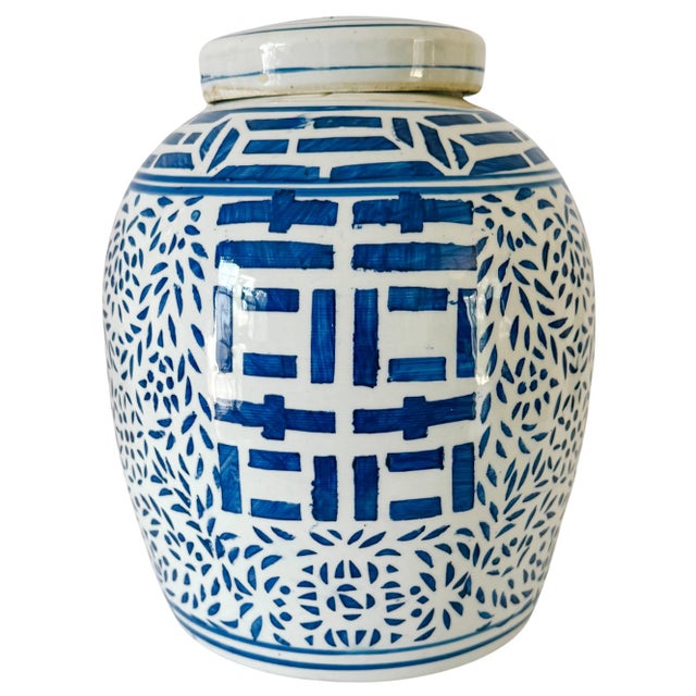 Chinoiserie Vintage Blue & White Double Happiness Ginger Jar For Sale - Image 3 of 7