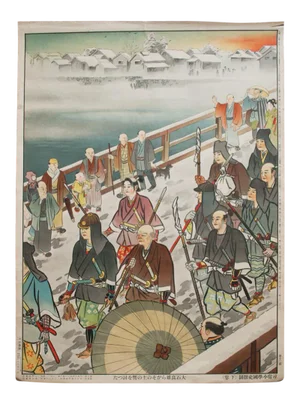Pre-1945 Japanese History School Poster "Yoshio (Kuranosuke) Oishi & His Fellows"