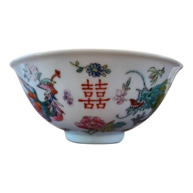 Vintage Chinese Porcelain Signed Bowl For Sale