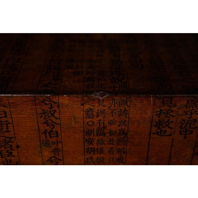 Asian Side or Lamp Tables, Set of 2 For Sale - Image 11 of 18