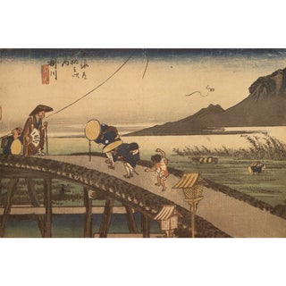 1960 After Hiroshige "The 53 Stations of Tokaido Road: 26th Station", French Ukiyo-E Print For Sale
