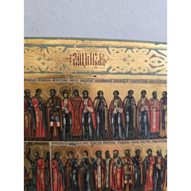 Russian Artist, Orthodox Minei Menaion Icon with Saints and Feast Days, 19th Century, Tempera on Panel For Sale - Image 10 of 15