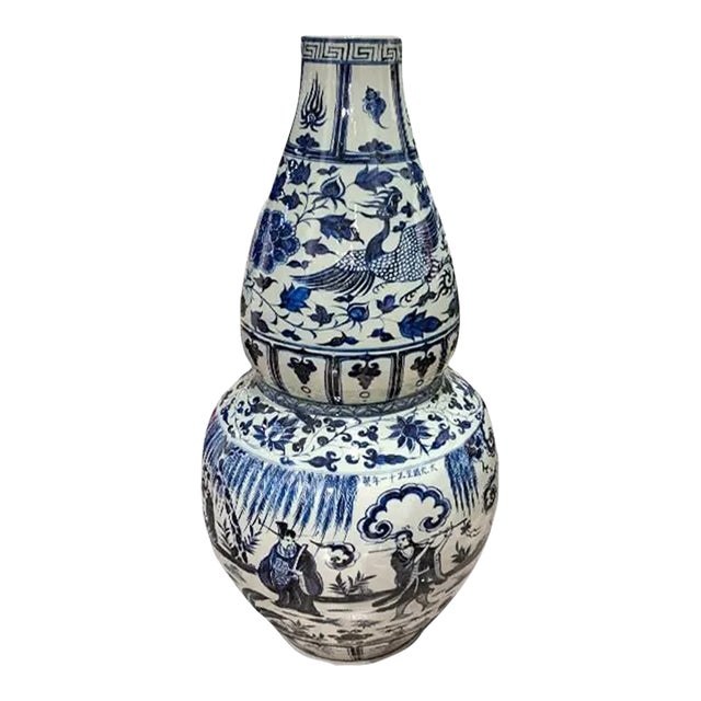 1980s' Asian Blue & White Floor Vase For Sale
