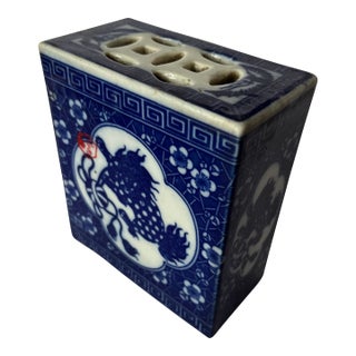 Antique Chinese Porcelain Pillow For Sale