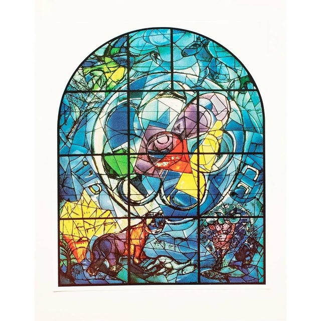 Paper 1972 After Marc Chagall "The Tribe of Benjamin", Full-Color Parisian Print For Sale - Image 7 of 8